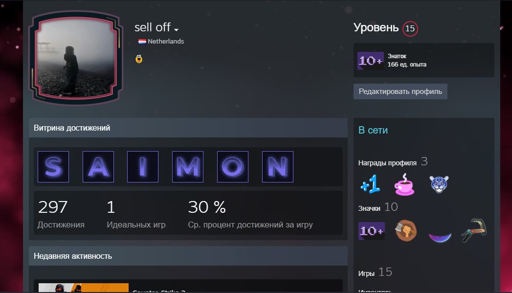 CS2 PRIME ACCOUNT | Rust 80+ hours |【151 HOURS】 | INVENTORY 1$ | AUTO-DISTRIBUTION | WARRANTY, Sale, Available, Yes PRIME, Competitive
