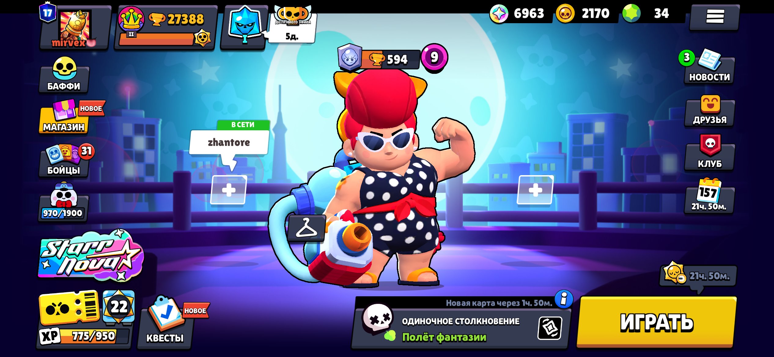 FAT ACC FAT SKINS(7 MYTHS ,7 LEGENDS)🔥❤️🔥12-11sill❤️🔥9 FORMED🔥❤️🔥DESCRIPTION👍😎, trophies 27388, brawlers 74, primes 17