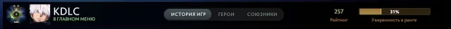 👾RECRUIT 2👾📋257 MMR📋10000 HONOR🛡️RANK OPEN🛡️🔐 GUARANTEE🔐, Sale, 257 MMR, 10008 honor, 9573 politeness, 369 matches, 340 hours