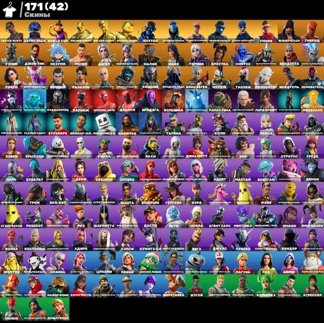 OG STW | Travis Scott | Astro Jack | WORLD CUP | OLD PVE | TAKE THE ELF | PS+, Sale, skins 171