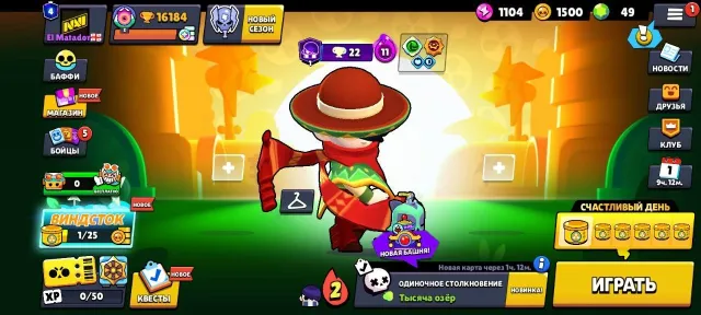 🔥 60 бойцов Brawl Stars / 16к трофеев, 16184 кубков, 60 бравлеров, 4 праймов