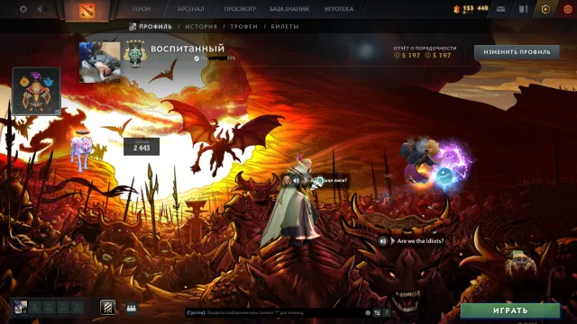 Hero V, 2.5k matches, personal account, arcana on Pudge. With email., Sale, 2996 MMR, 5197 trust, 5197 politeness, 2443 matches, 2865 hours