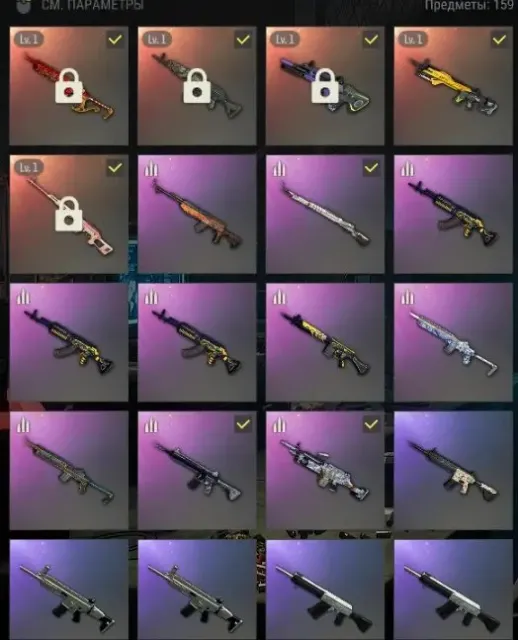 5 progressive gun, Beryl Azure🐉 Aug Neon🟣, Есть BATTLEGROUNDS Plus