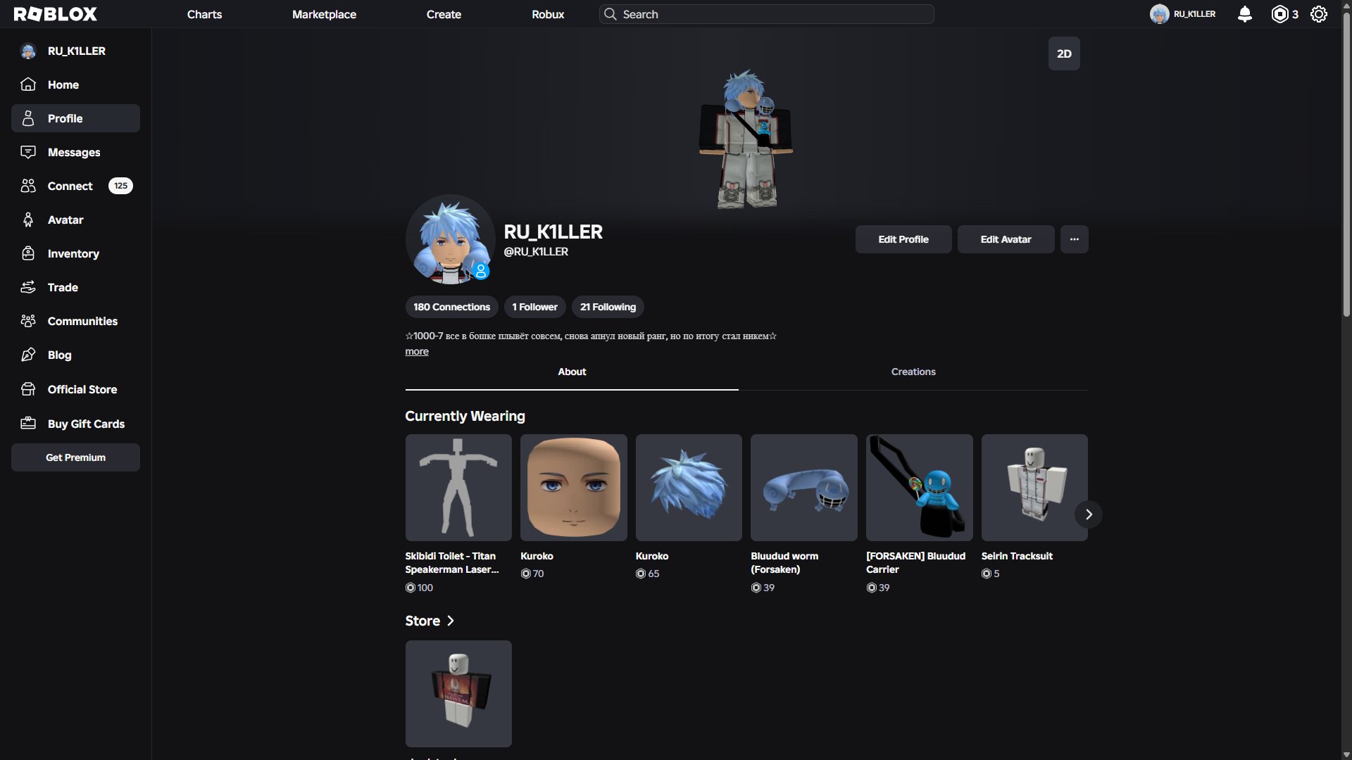ACCOUNT ROBLOX 3,7 YEARS, Sale, Voice chat: No
