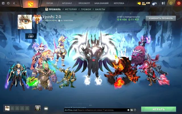 ❄️FAT ACCOUNT❄️ ARCANA SF AND TB WITH GEM (TRADABLE)❄️6023 MMR ❄️MAINPOOL❄️PERSONALITIES/IMMORTALS, Sale, 6023 MMR, 12000 Honesty, 8500 Politeness, 2860 matches, 3100 hours