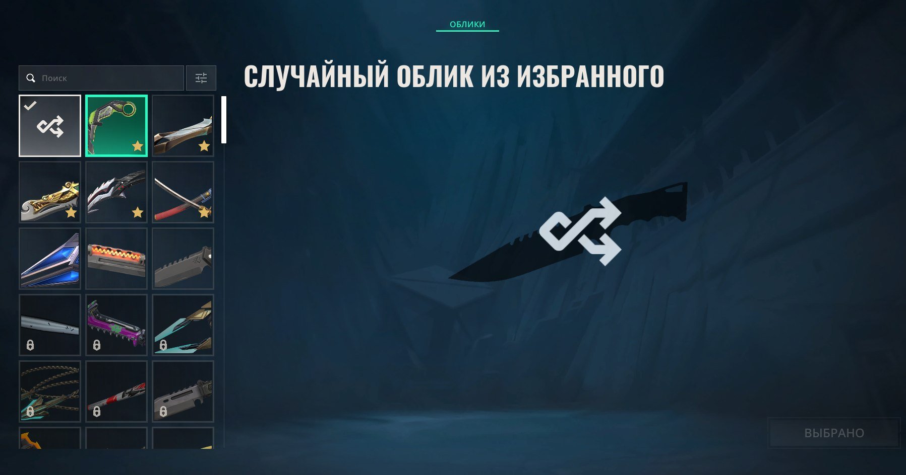 💠💎181 LVL💎EU|RU💎Asc 1 Peak💎7 Knifes💎, Sale, Gold 3, Agents: 29, Skins: 59