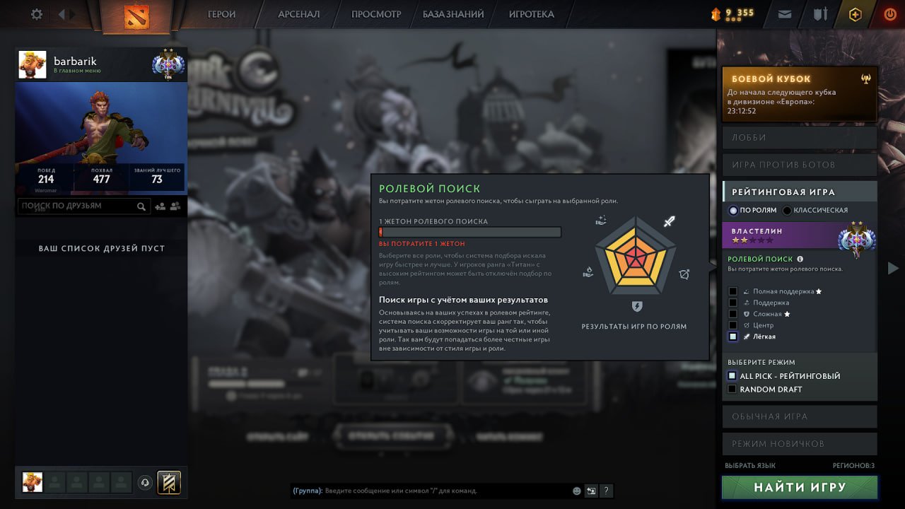 4020 mmr | mainpool | am and pudge persons | 1 mounth dota plus | 6 immortal items, Sale, 4020 MMR, 10559 Behavior score, 10559 вежливости, 341 games, 400 hours