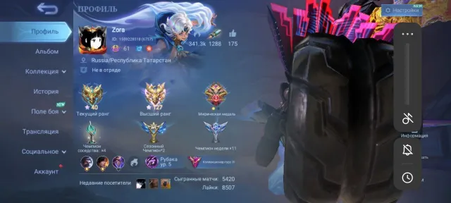 selling an account for a jungler gold mid, Sale, Rank: Mythical Immortal, Level: 62, Win rate: 54%, Heroes: 133, Skins: 329