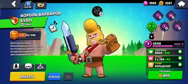 🔥Guardian Colt | Ninja Tara | Flamengo Mike🔥, trophies 10325, brawlers 46, primes 1