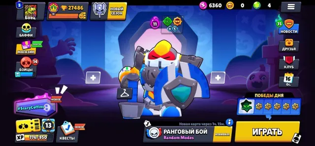 Old school account 1990, Volt and Gale pass, 27486 trophies, 82 brawlers, 5 primes