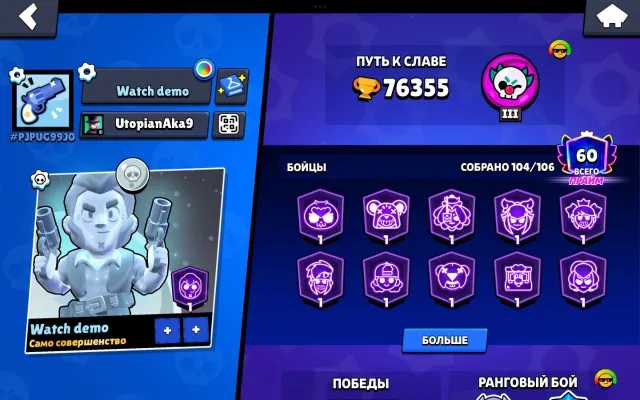🏆76355 TROPHIES🏆😎IDEAL OLD ACCOUNT FOR MAIN💸MANY BRAWLERS💸❤️EXCELLENT LEVELING❤️🌑MOON GLORY🌑, 76355 trophies, 104 brawlers, 60 primes