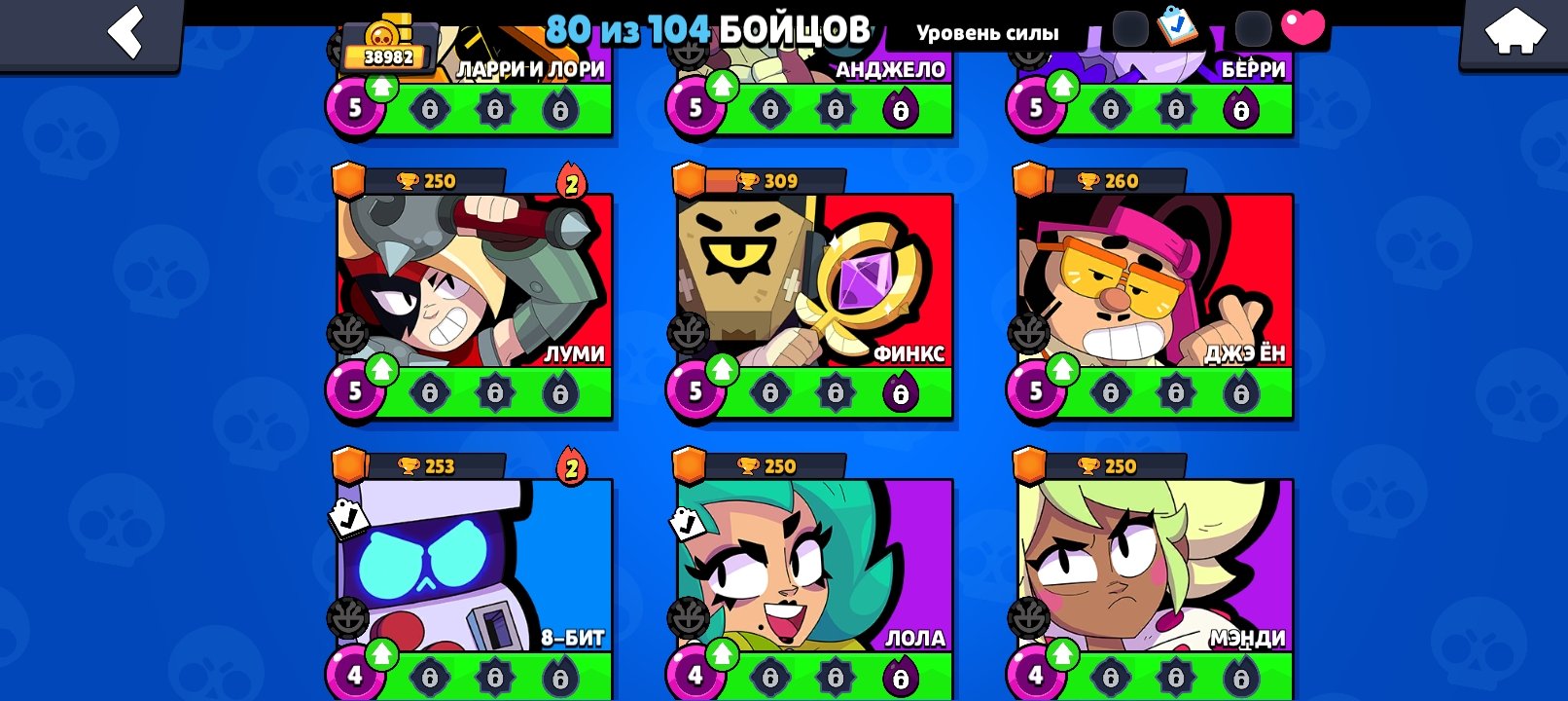A good account for playing ranked mode | 17 11 power's, trophies 38982, brawlers 80, primes 20