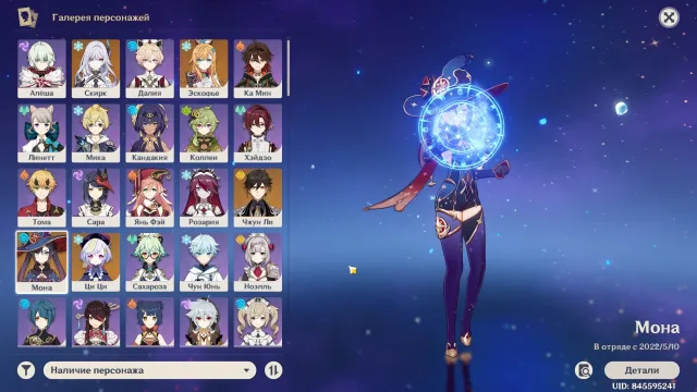 🌟❤️【Asia】🌟【Zhongli, Skirk, Escoffier, Qiqi C1, Heizo】❤️【🔥17 characters 🔥】✅【AUTO-DELIVERY】✅, Any platform, Email linked, Iter, Levelled, AR 47