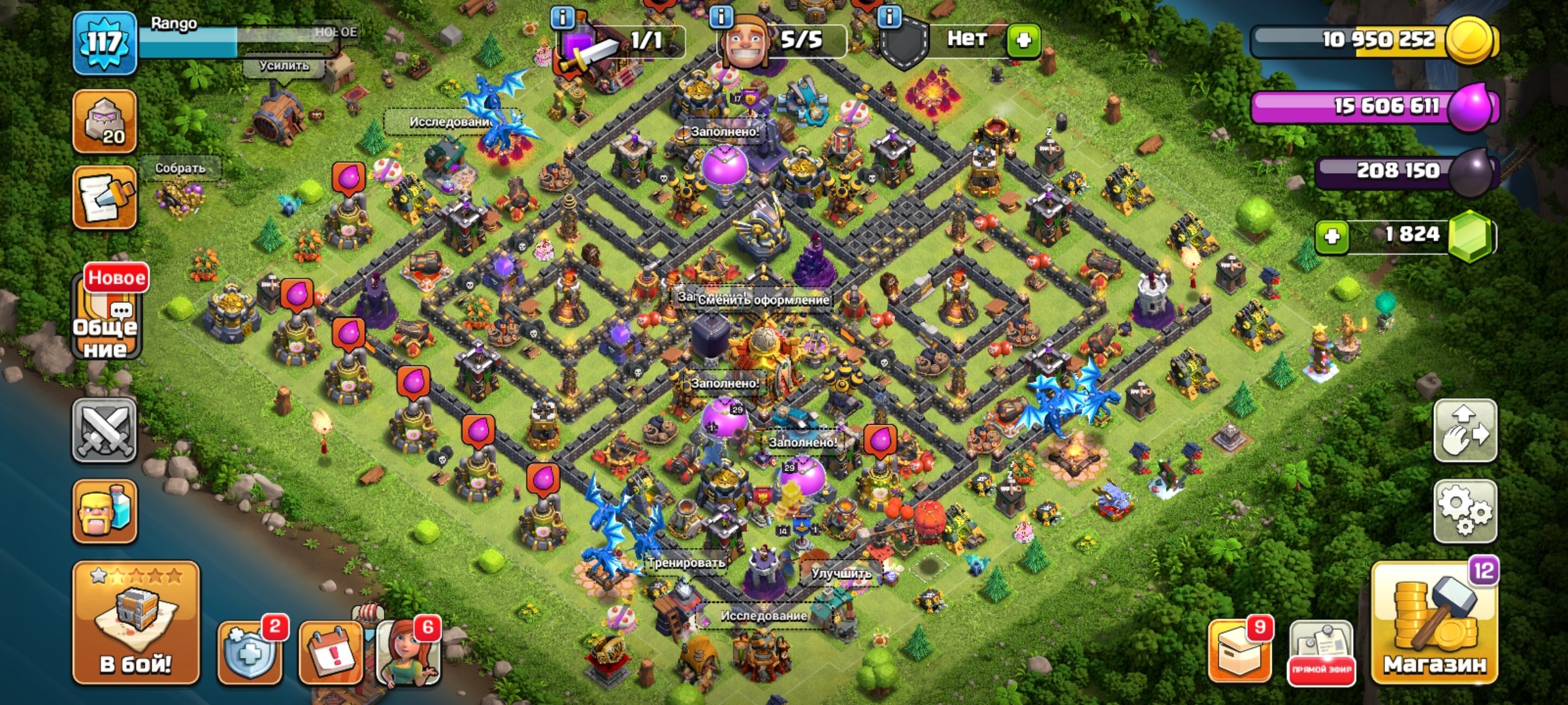 Good account with Town Hall 16. Comes with the email address + Clash Royale + Brawl Stars., 16 TH Main Village, 10 TH Builder