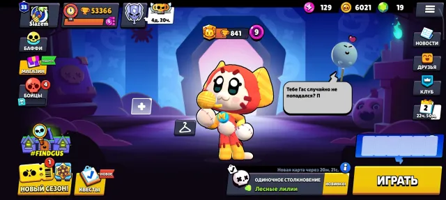 Personal account since 2020 ⚡ 100 brawlers ⚡ 53 brawlers with 11 power ⚡ 53366 trophies ⚡ 33 primes, 53366 trophies, 100 brawlers, 33 primes