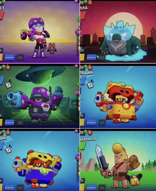 ✅️🏆37825 || 100 BRAWLERS👤 || FAT ACCOUNT🔥|| RONIN GAVS, RETRO BROCK, RED DRAGON JESSE 🚀🔥|, 37825 trophies, 100 brawlers, 11 primes