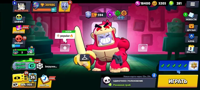 OLD ACCOUNT, 8 BP, 280 GEMS 18K BLINGS🔥🔥, 30900 trophies, 91 brawlers, 3 primes