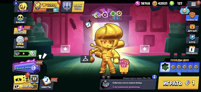 SELLING A SUPER FAT ACCOUNT😛, a lot of upgrades 42 brawlers at 11 + 57 buffs, 22500 trophies, 108 brawlers, 2 primes
