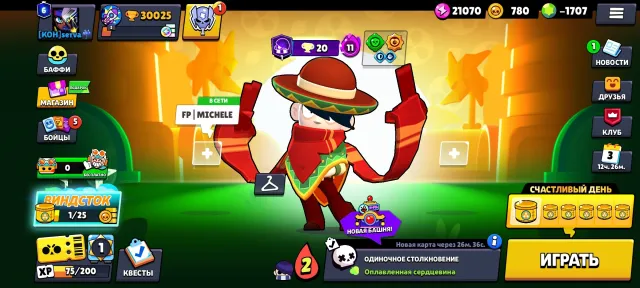 Top AK 4 brawlers 2 brawlers+ and 2 regular💎❤️👍❤️💎👍💎❤️👍, 30000 trophies, 74 brawlers, 6 primes