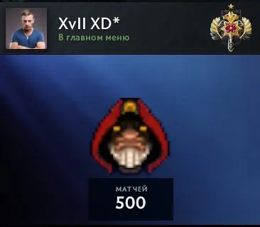 🔥NO BANS🔥CALIBRATION 100CH+🔥487 MATCHES🔥9870+ HONOR🔥FULL ACCESS🔥MAIN POOL🔥, Sale, 2965 MMR, 9800 honor, 9800 politeness, 487 matches, 453 hours