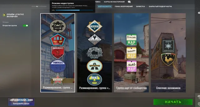 ☑️⭐PRIME CS2⭐☑️ ДЛЯ MM / FACEIT ☑️ Прайм кс2 ☑️, Продажа, Инвентарь пуст, Есть PRIME
