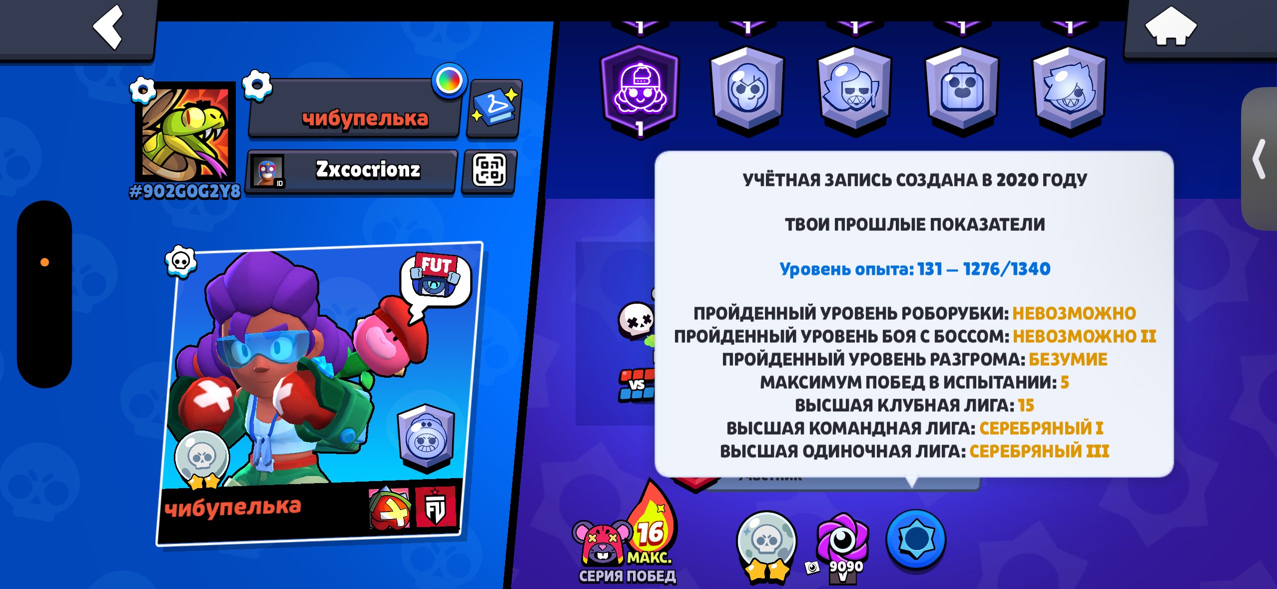 nahegehe t. t t t rbbenehehrhrjr, trophies 36776, brawlers 96, primes 6