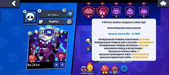 🏆70056🏆⚔️34-11х СИЛ💎56 ПРАЙМОВ💎💰Джанет TRICKY💰 💯Эскимо на палубе Берри ,И много других НИЗКАЯ ЦЕНА💯