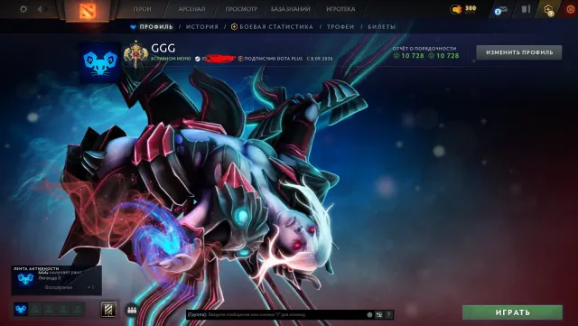 ☑️⭐ 3080 MMR ⭐☑️⭐TOP ACCOUNT⭐☑️ 125 ITEMS + MAGUS APEX ☑️ 11K HONOR ☑️ FIRST EMAIL ☑️, Sale, 3080 MMR, 11000 honor, 11000 politeness, 300 matches, 300 hours