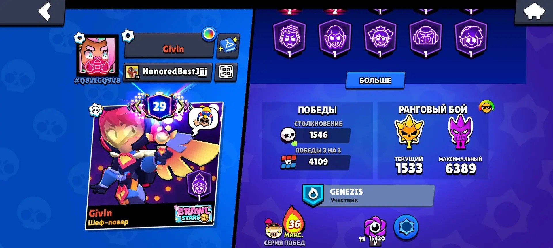 🎉Account for the base 🎉💎48700 cups, 87 fighters💎🎉more than 200 skins🎉💎🎉29 PRIME!!💎🎉, trophies 48700, brawlers 93, primes 29