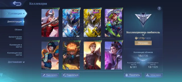 ❗AUTO DELIVERY❗🟣✨NITROKOT1 ✨SHOP 🟣 ✨ VR 70 ✨ 🔥 MYTHICAL 🔥🟣✨ 31K + 1100 TICKETS 🟣✨, Sale, Rank: Mythical, Level: 26, Win Rate: 70%, Heroes: 39, Skins: 15