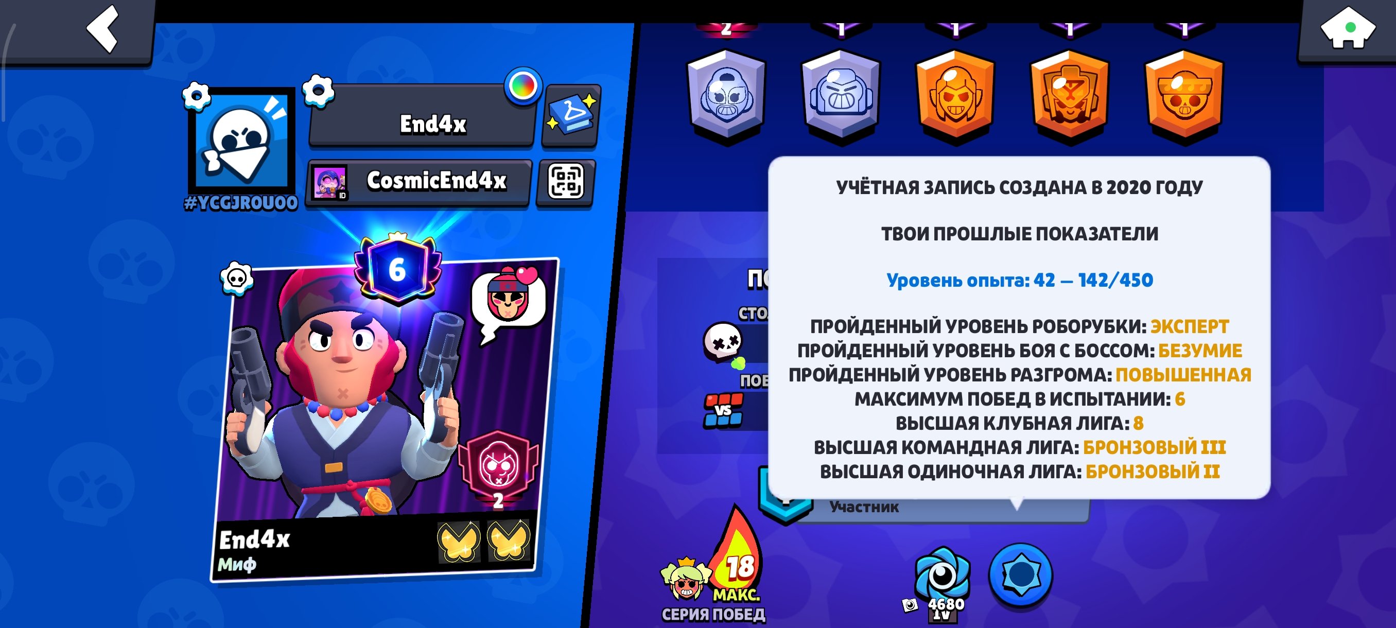🏮🧧old account from 2020 has a Colt Guardsman | witch Shelly | 2 Prime on Colt | was BP+ 🧧🏮, trophies 14824, brawlers 71, primes 6