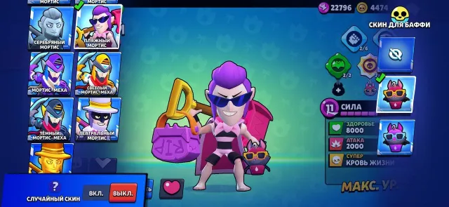 💫Brawl Stars Account💫Brawlers - 93💫41601 Trophies💫Data Change💫