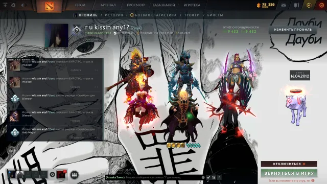 🚀 2900 MMR | 9k behavior score!