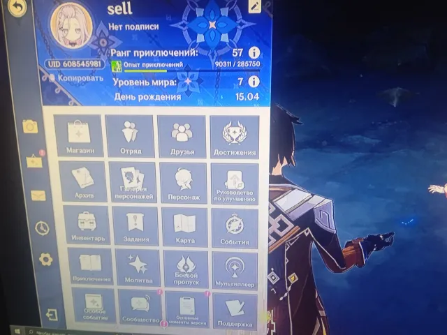 Selling Genshin Impact account 29 leg, Any platform, Email linked, Iter, Levelled up, AR 57