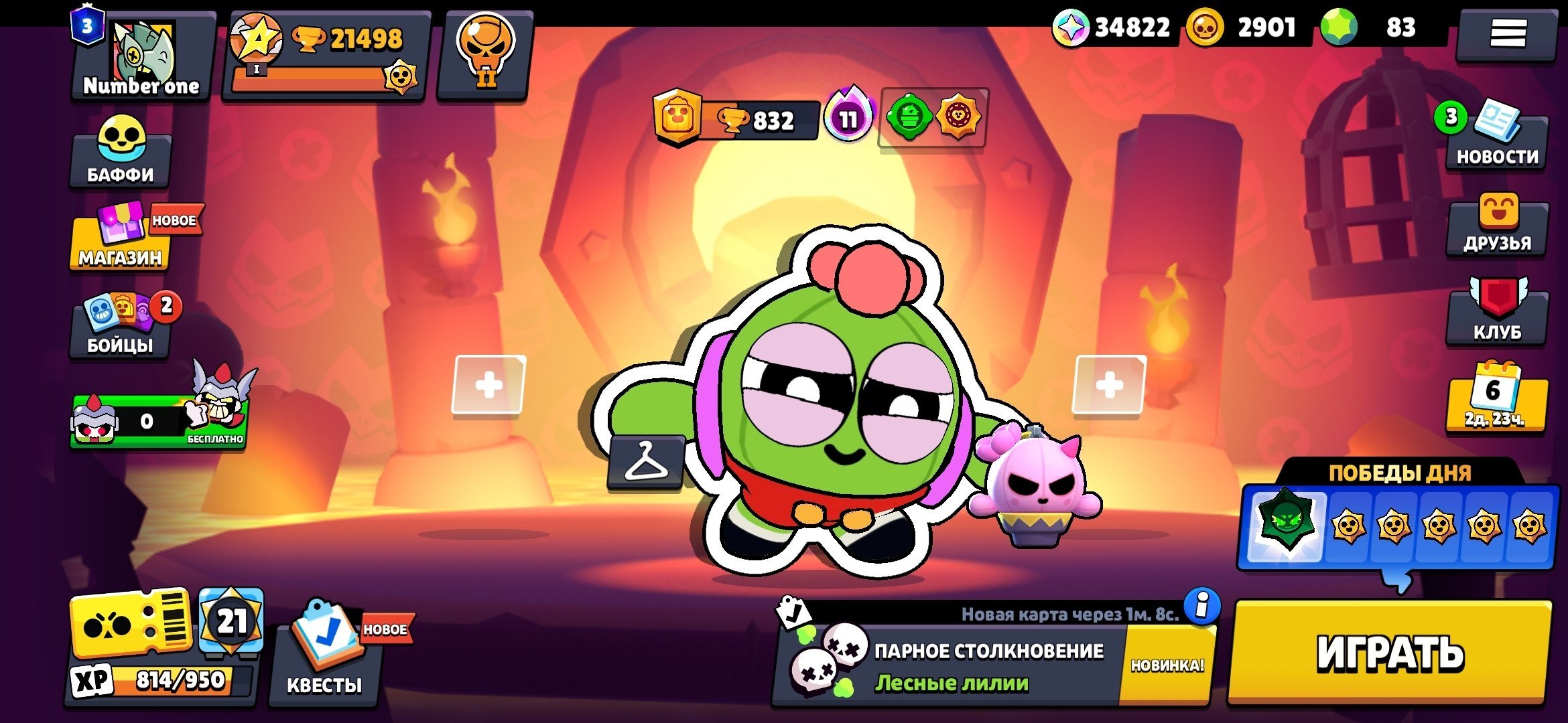 Brawl Stars | 21,498 🏆 | Pass purchased | 68 Brawlers | Top skins | 34,800+ blings, trophies 21000, brawlers 68, primes 3