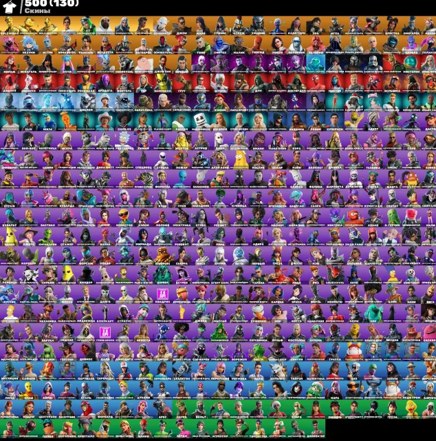 |500 skins👾| |💸12000v-bucks💸|🍾 Raider-Outcast || Assault Trooper |💸a lot of old skins💸|, Sale, skins 500