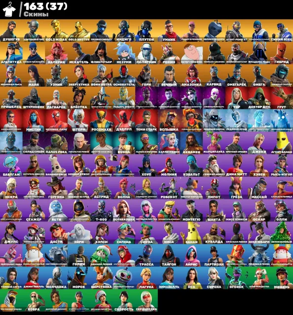💟Old account🟣Minty🌸Soulbender🌸Take the L🟣Hype🌸Smarty🟣Giving away email + re‑linking available, Sale, skins 163