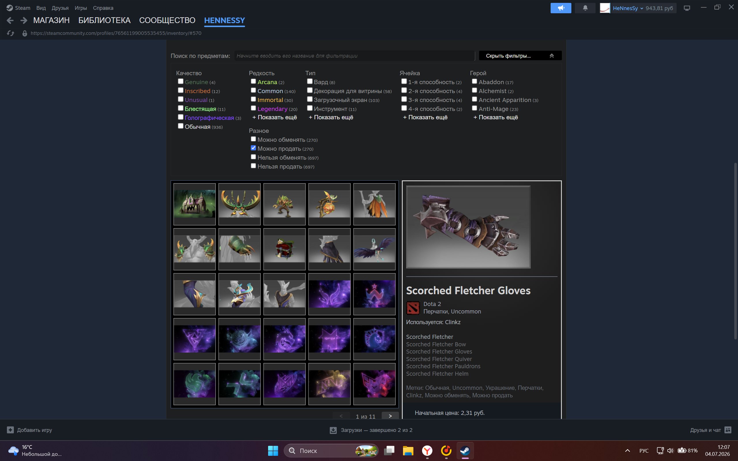 Selling my Dota 2 account. It has a lot of inventory and Collector’s Cache items, Sale, 6800 MMR, 3500 games, 4500 hours