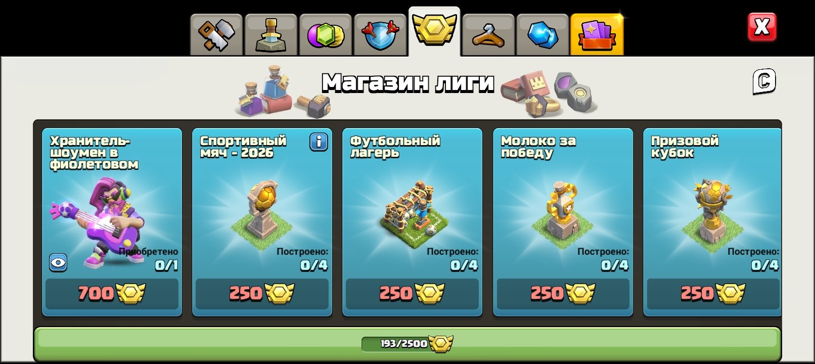 🌊❄ Продаю Аккаунт🌊❄ 17тх Full 69%🌊❄ По отличной цене., 14 TH Main Village