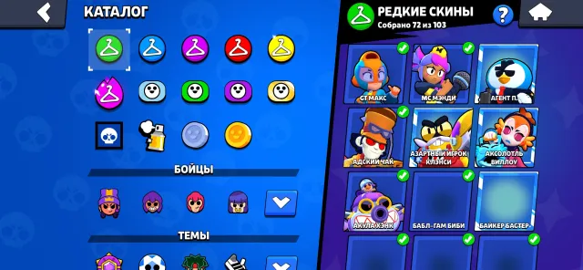 [✨REBINDABLE] 💞 ACCOUNT SUITABLE AS MAIN 💎 LEGENDARY LEAGUE 🎀 OLD SKINS💞, trophies 66415, brawlers 104, primes 42