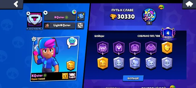 💋ACCOUNT 2018 YEAR STAR SHELLY MANY OLD SKINS 101 BRAWLER || EXCELLENT LEVELING💋, 30000 trophies, 101 brawlers, 4 primes