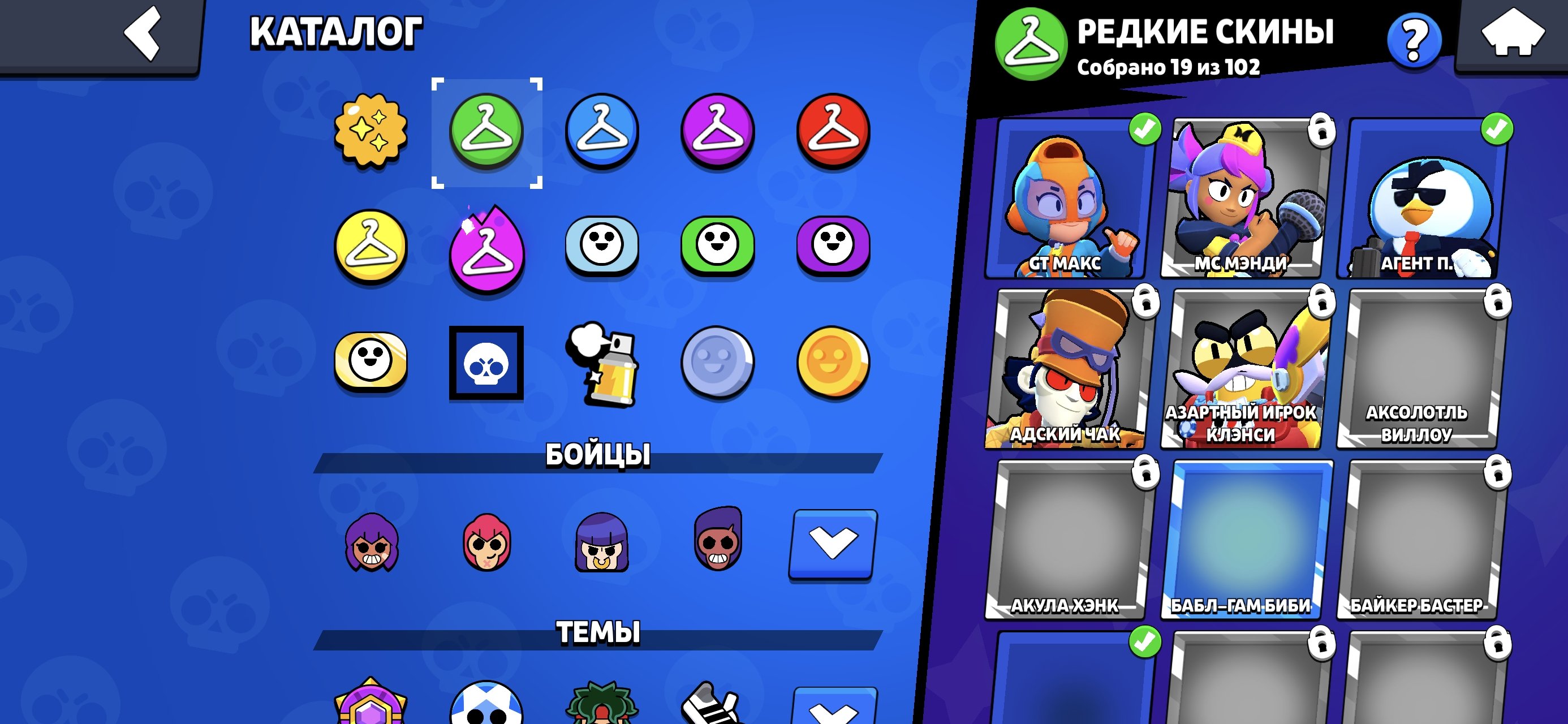 【Old Account】▶Reg 2019🥋58 Fighters⚔️17200🏆5 Leg🌟41 Skins💯, trophies 17200, brawlers 58