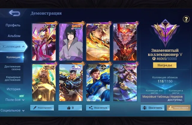 🔥 Naruto Sue, Neobist Fred, Sanrio Cloud, Chun Li Gwine, Call San, Arlot, Mins, Lark🔥, Sale, Rank: Epic, Level: 17, Win Rate: 52%, Heroes: 70, Skins: 118