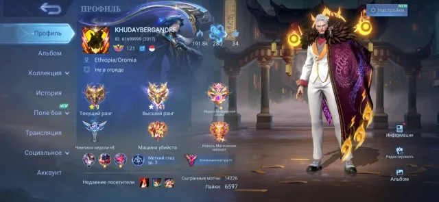 💜EVOS Kharit💜 Transformer Johnson, Legend Franco, Prime-Exorcist Chong, Rare ID 61699999💜, Sale, Rank: Mythic, Level: 121, Win Rate: 54%, Heroes: 133, Skins: 359