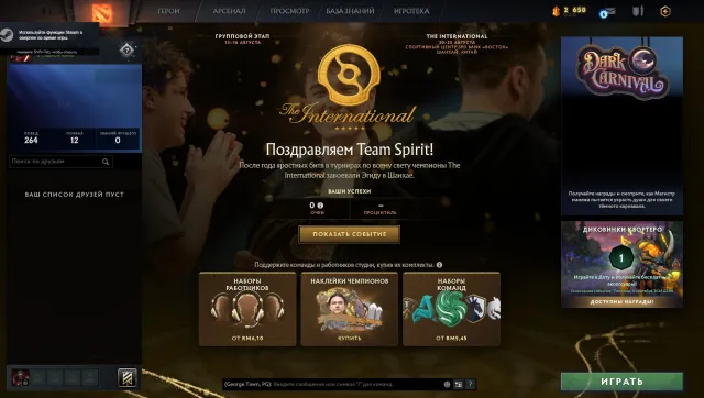 ✅Calibration (~1500mmr)✅33 trophy level🟢matches 534🟢Trustworthiness 7688🟢2013 year region🟢, Sale, 1500 MMR, 7688 trustworthiness, 7688 politeness, 534 matches