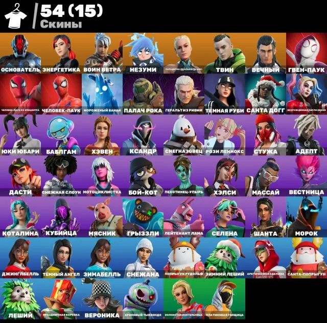 Selling a very good account because I abandoned the game, Sale, skins 54