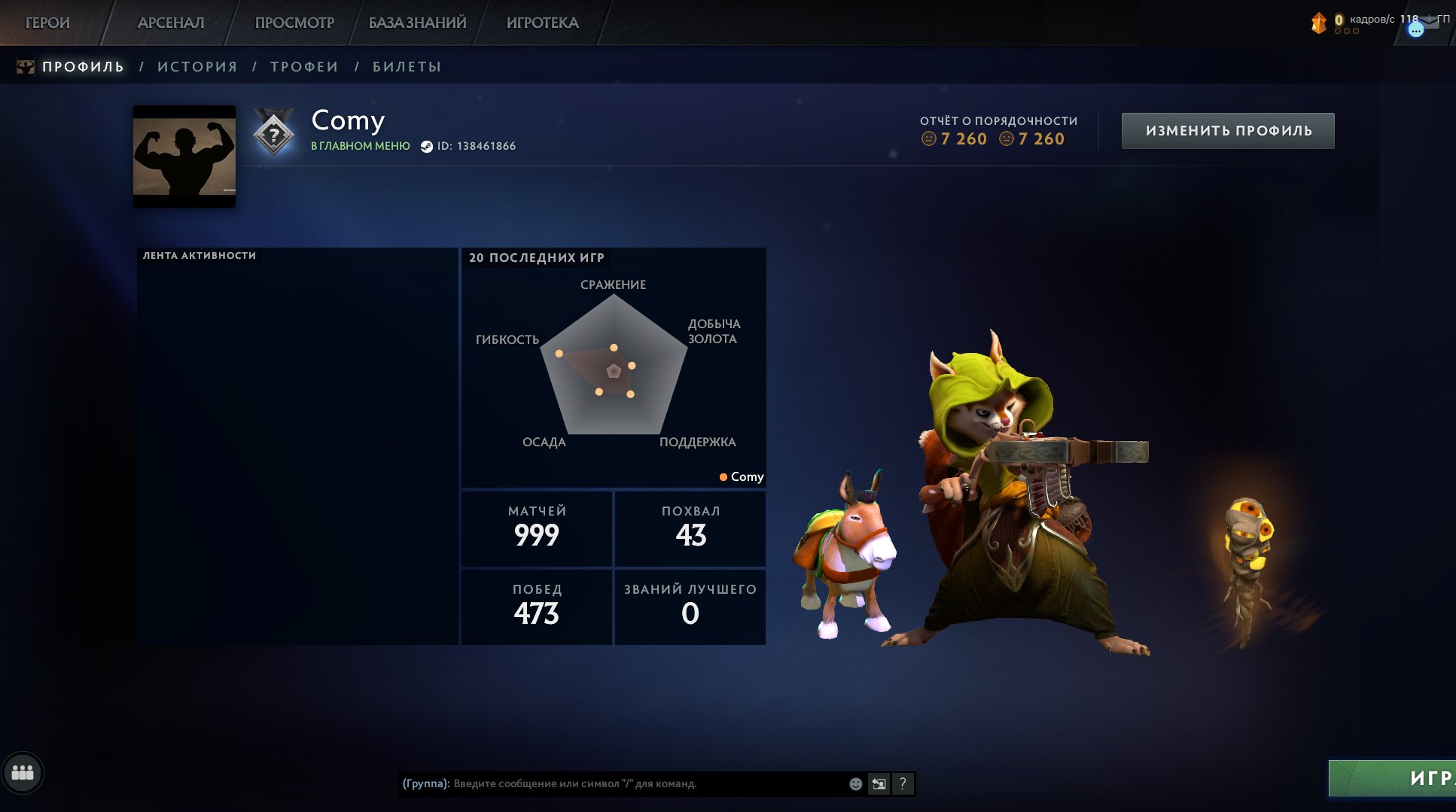 ❄️💠1000MMR❄️💠MAINPOOL❄️💠LAST GAME FIVE YEARS AGO❄️💠1000 MATCHES, Sale, 1000 MMR, 7260 Behavior score, 7260 вежливости, 1000 games, 1000 hours