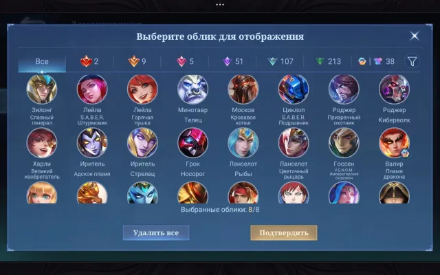 🔥Naruto Hayabusa🔥11.11 Hayabusa, Nolan, X Borg🔥 and many others. Guru 2🔥, Sale, Rank: Mythical Immortal, Level: 88, Win Rate: 51%, Heroes: 121, Skins: 423