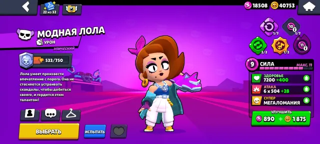 💐URGENT SALE OF ACCOUNT💐, 60000 trophies, 107 brawlers, 21 primes
