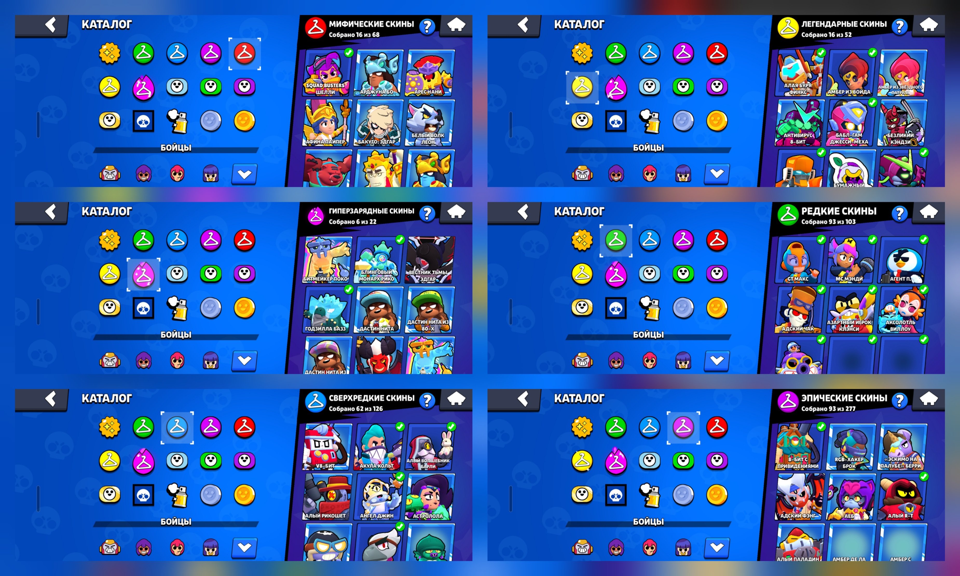 ☀️SUNNY GLORY 2☀️🔮72 HYPERCHARGE🎆15 2x PRIMES🎆50k BLINGS🎇ALL BUFFS🎆LEGENDARY 2, trophies 75000, brawlers 104, primes 53